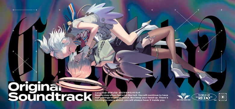 Caligula 2 OST for PS4 & Nintendo Switch - Epic Soundtrack Experience
