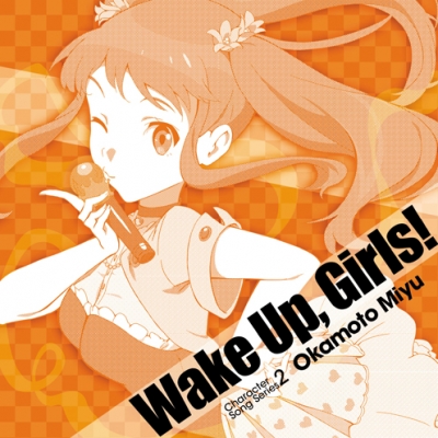 【キャラクターソング】Wake Up, Girls!Character song series2 岡本未夕 (CV.高木美佑)