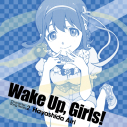 【キャラクターソング】Wake Up, Girls!Character song series2 林田藍里 (CV.永野愛理)の画像
