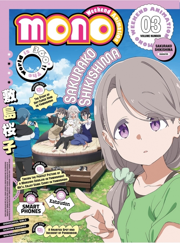 【Blu-ray】TV mono 3【完全生産限定版】