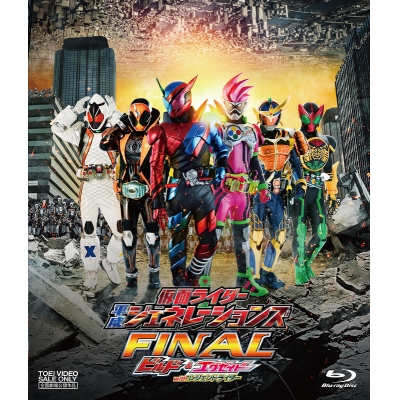 【Blu-ray】映画 仮面ライダー平成ジェネレーションズFINAL ビルド&エグゼイドwithレジェンドライダー