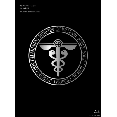 【Blu-ray】TV PSYCHO-PASS サイコパス Blu-ray BOX
