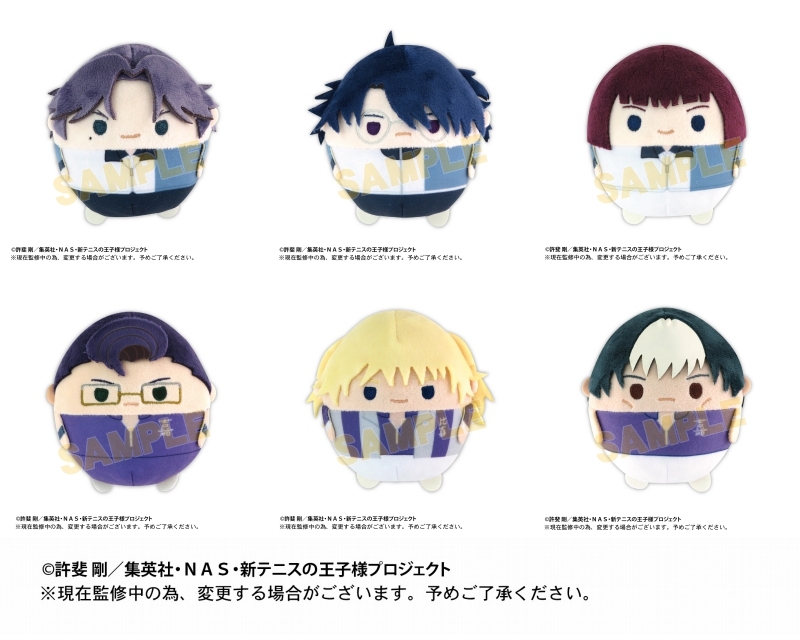 【グッズ-ぬいぐるみ】新テニスの王子様 ふわコロりん2【アニメイト特典付】