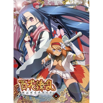 【DVD】TV 百花繚乱 サムライブライド 4