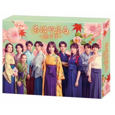 【Blu-ray】TV ドラマ ちはやふるーめぐりー Blu-ray BOX