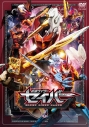 【DVD】TV 仮面ライダーセイバー VOL.9の画像