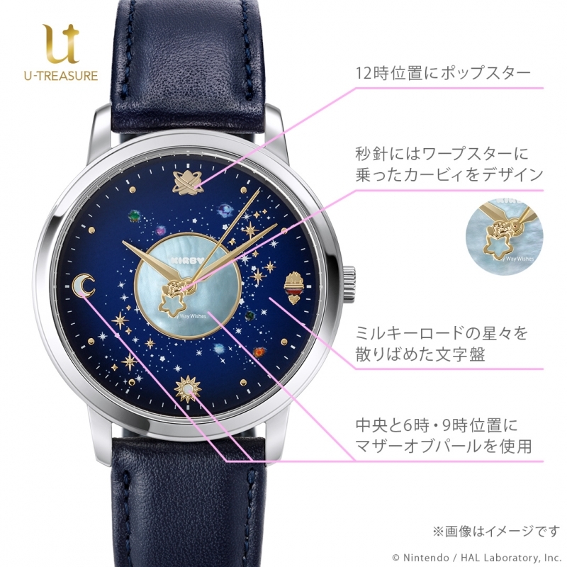 グッズ > 日用雑貨 > 【グッズ-時計】星のカービィ Milky Way Wishes 