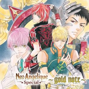 【アルバム】ヴォーカル集 ネオ アンジェリーク Special~gold note~