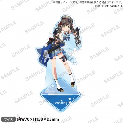 グッズ スタンドポップ バンドリ ガールズバンドパーティ アクリルスタンド Vol 1 Poppin Party 花園たえ アニメイト