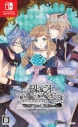 【NS】BLACK WOLVES SAGA -Weiβ und Schwarz- for Nintendo Switch 通常版の画像