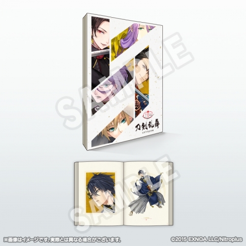 画集 刀剣乱舞 五周年記念祝画 アニメイト