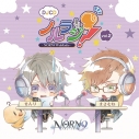 【DJCD】DJCD NORN9 ノルン+ノネット WEBラジオ ノルラジ vol.2の画像