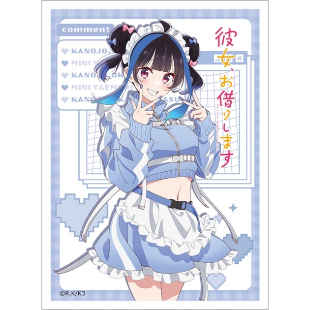 【グッズ-カードケース】彼女、お借りします スリーブ(八重森みに/ジャージメイド)