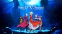【PS5】Fate/EXTRA Record 限定版の画像