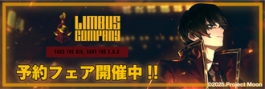 LIMBUS COMPANY フェア in アニメイト