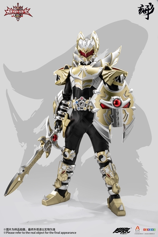 DI-AHX-01 鎧甲勇士 帝皇アーマー