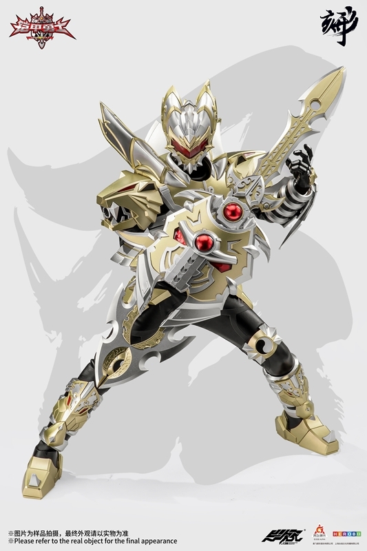 DI-AHX-01 鎧甲勇士 帝皇アーマー