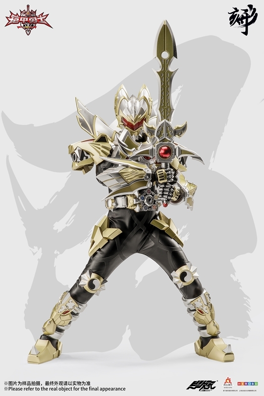 DI-AHX-01 鎧甲勇士 帝皇アーマー