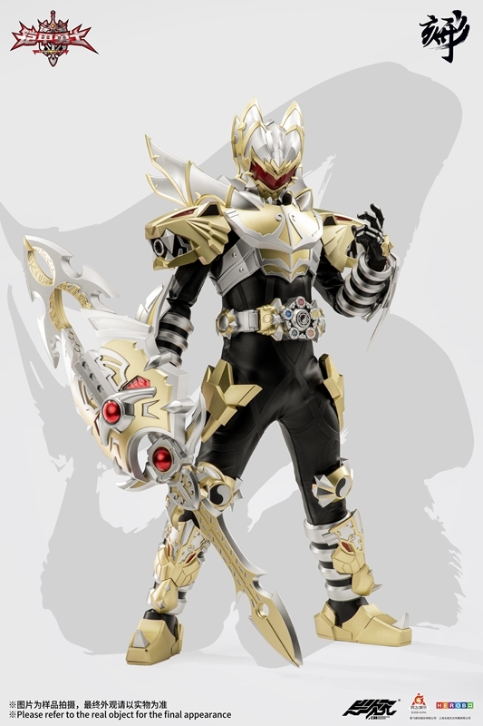 DI-AHX-01 鎧甲勇士 帝皇アーマー