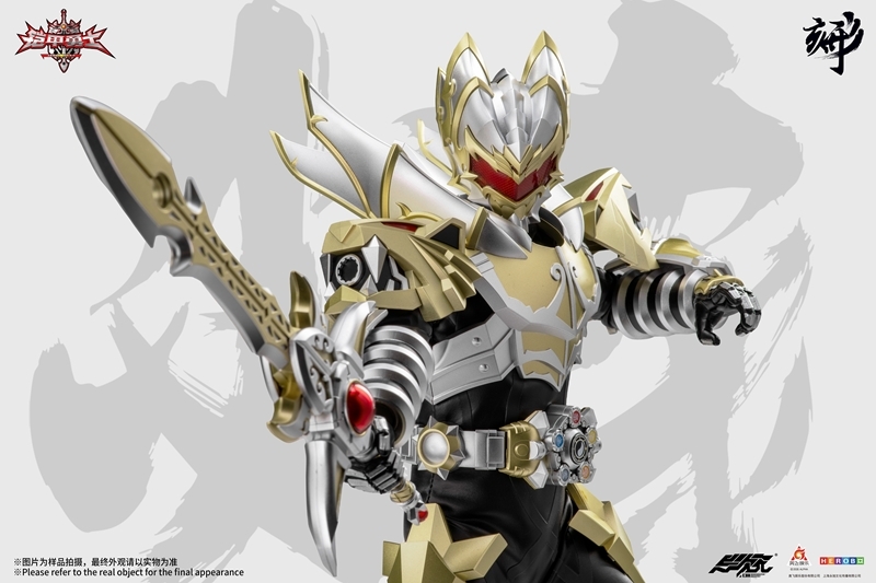 DI-AHX-01 鎧甲勇士 帝皇アーマー
