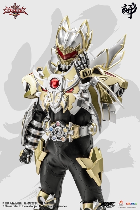DI-AHX-01 鎧甲勇士 帝皇アーマー