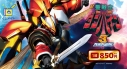 【くじメイト】e 聖戦士ダンバイン3 ZEROSONIC オンラインくじの画像