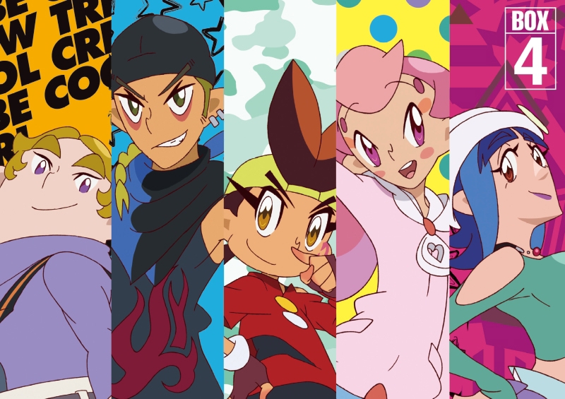 【DVD】TV トライブクルクル BOX-4