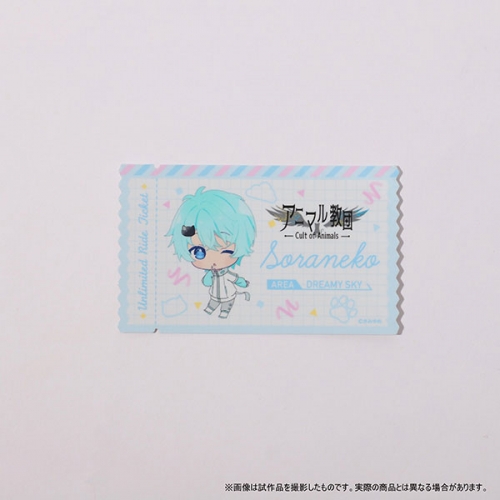 グッズ ステッカー きみゆめ ステッカー そらねこ アニメイト