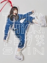 【アルバム】トミタ栞/SPIN 初回生産限定盤 DVD付の画像