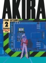 【コミック】AKIRA(2)の画像