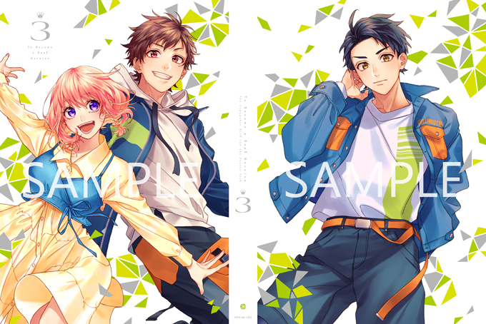 【Blu-ray】TV ヒロインたるもの!~嫌われヒロインと内緒のお仕事~ Vol.3 完全生産限定版