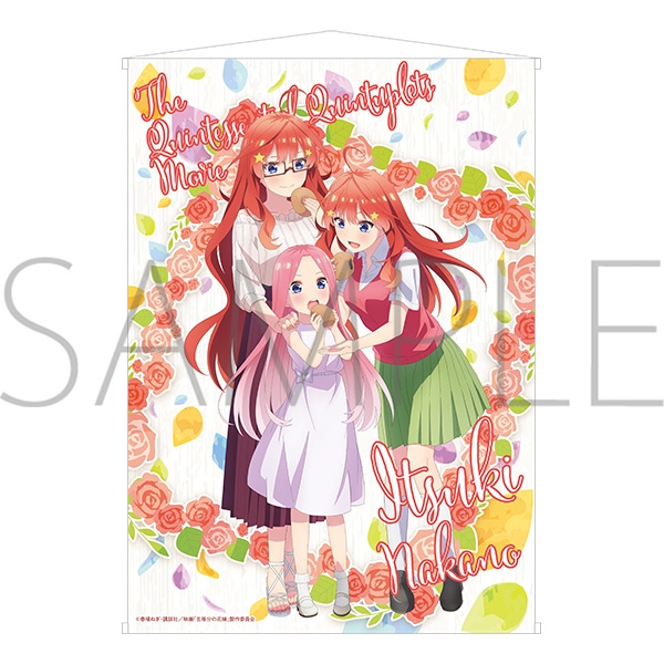 ラス1】五等分の花嫁 五つ子はずっと仲良し タペストリー 一花