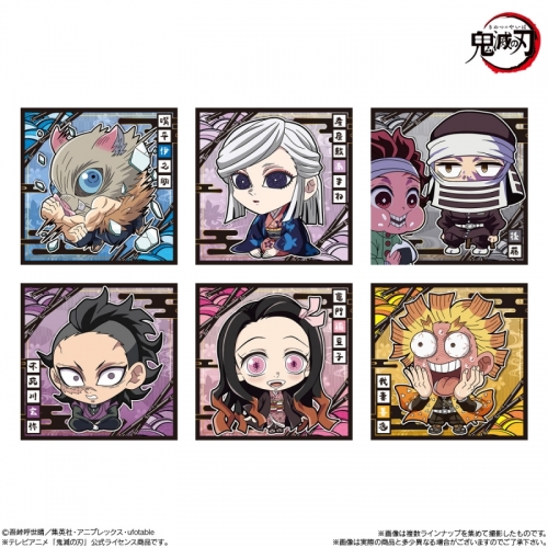 グッズ-食品】鬼滅の刃 にふぉるめーしょん ディフォルメシール  