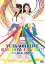 【DVD】ゆいかおり LIVE RAINBOW CANARY!! ~ツアー&日本武道館~の画像