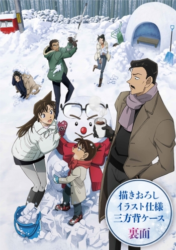 DVD】劇場版『名探偵コナン 隻眼の残像』DVD 豪華盤 | アニメイト