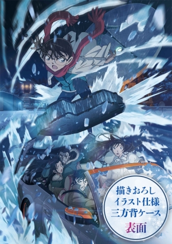 Blu-ray】劇場版『名探偵コナン 隻眼の残像』Blu-ray 豪華盤 