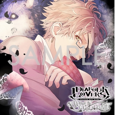 【ドラマCD】DIABOLIK LOVERS ドS吸血CD BLOODY BOUQUET Vol.7 月浪シン (CV.森久保祥太郎)