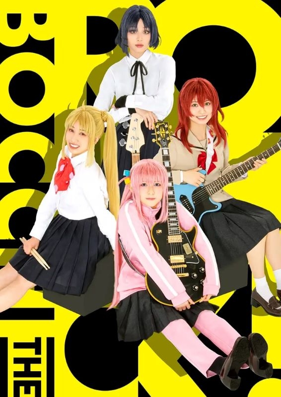 【Blu-ray】舞台 LIVE STAGE「ぼっち・ざ・ろっく!」2024 PARTⅠSTARRY / PARTⅡ秀華祭【完全生産限定版】