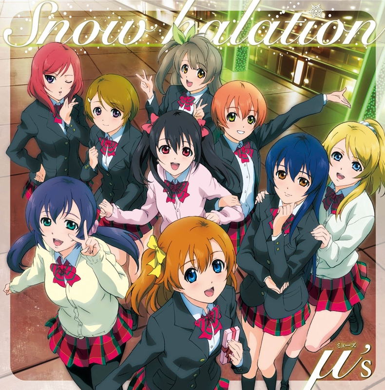 キャラクターソング ラブライブ M S 2nd シングル Snow Halation アニメイト