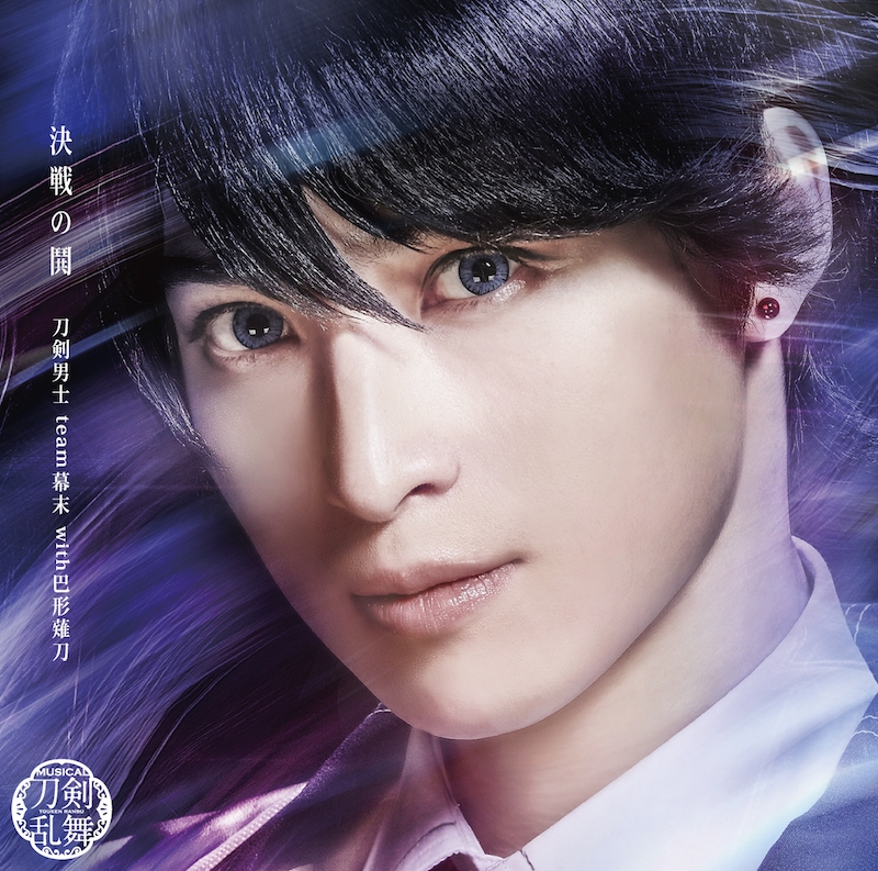 声優 阪本奨悟さん アニメキャラクター代表作まとめ 年版 アニメイトタイムズ 声優 阪本奨悟さん アニメキャラクター代表作まとめ 年版 アニメイトタイムズ
