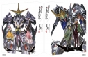 【Blu-ray】特別編集版『機動戦士ガンダム 鉄血のオルフェンズ ウルズハント -小さな挑戦者の軌跡-』/『機動戦士ガンダム 鉄血のオルフェンズ』10周年記念新作短編「幕間の楔」(数量限定版)アニメイト限定セットの画像