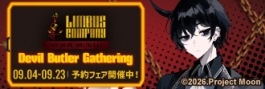 LIMBUS COMPANY Devil Butler Gathering