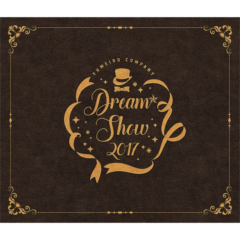 Blu Ray 夢色キャスト Dream Show 17 Live 初回限定版 アニメイト Blu Ray 夢色キャスト Dream Show 17 Live 初回限定版 アニメイト