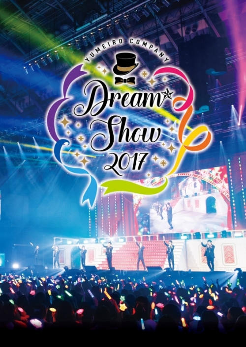 DVD】夢色キャスト DREAM☆SHOW 2017 LIVE | アニメイト 