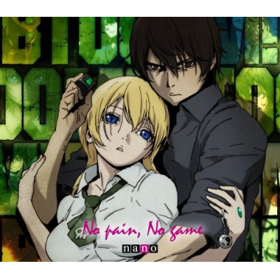 【主題歌】TV BTOOOM! OP「No Pain, No game」/ナノ (アニメ ver.)