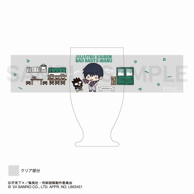 【グッズ-タンブラー・グラス】呪術廻戦 懐玉・玉折×サンリオキャラクターズ レトログラス 伏黒甚爾・バッドばつ丸