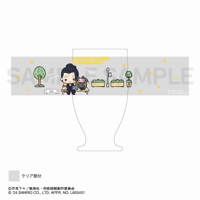 【グッズ-タンブラー・グラス】呪術廻戦 懐玉・玉折×サンリオキャラクターズ レトログラス 夏油傑・ルロロマニック