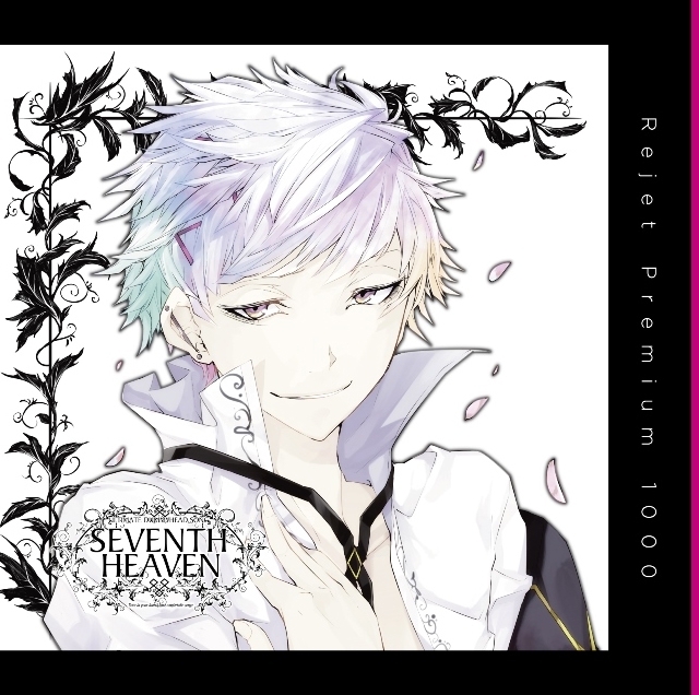 【ドラマCD】プレミアム1000 SEVENTH HEAVEN vol.2 ヒナタ 廉価盤 (CV.高橋広樹)