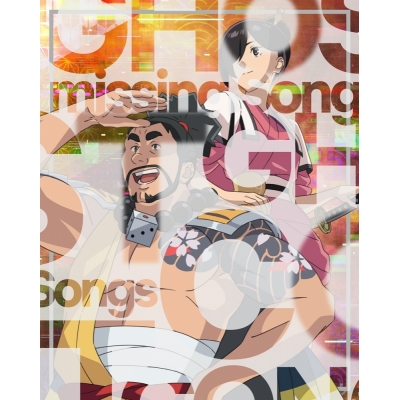 【Blu-ray】TV ゴーストコンサート : missing Songs 第3巻【Blu-ray】