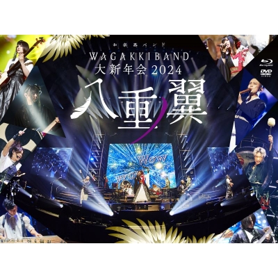 【Blu-ray】和楽器バンド 大新年会2024 日本武道館 ~八重ノ翼(通常盤)